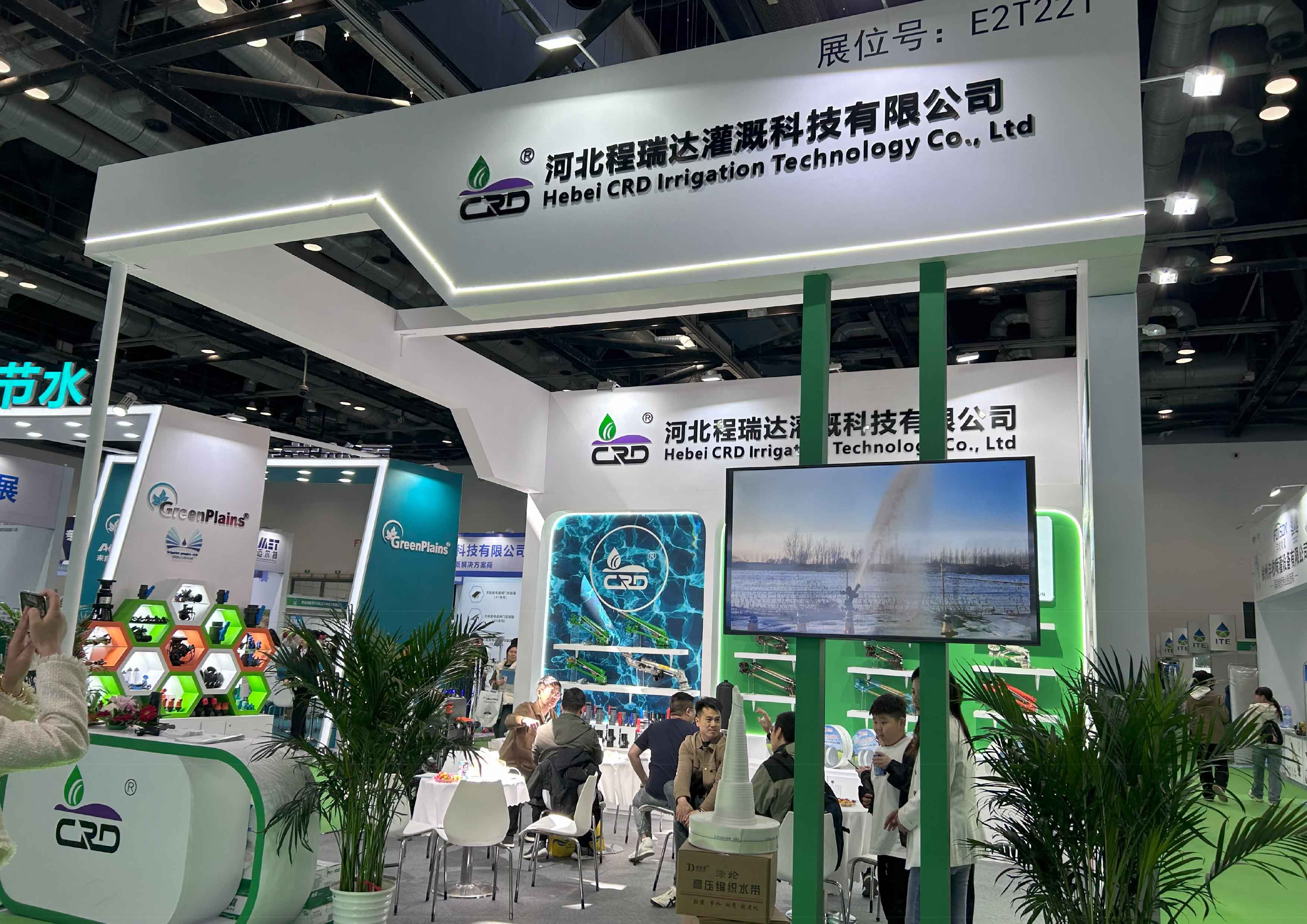 来宾河北程瑞达灌溉科技有限公司参加世界灌溉科技大会
