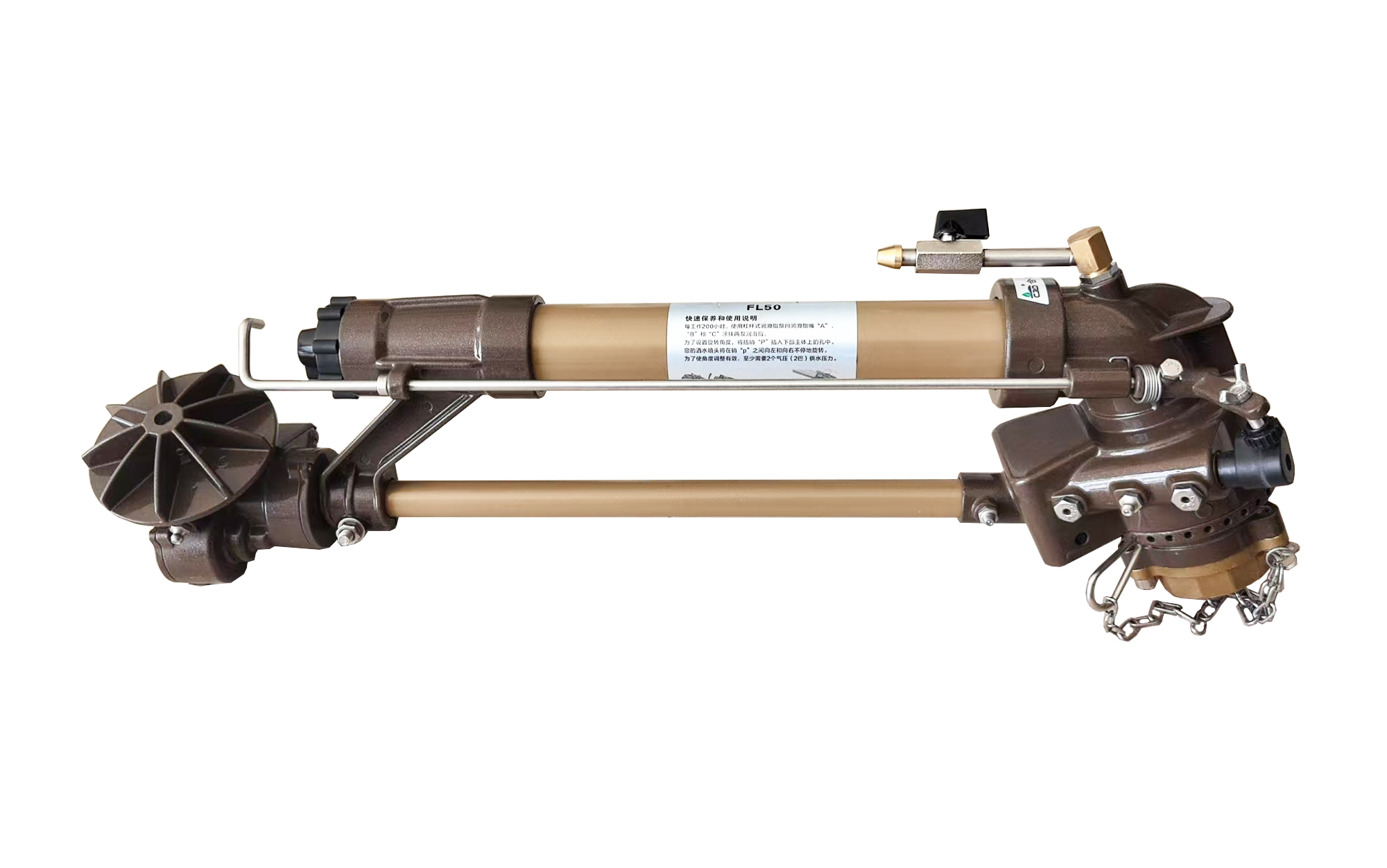 irrigation sprinkler gun.jpg